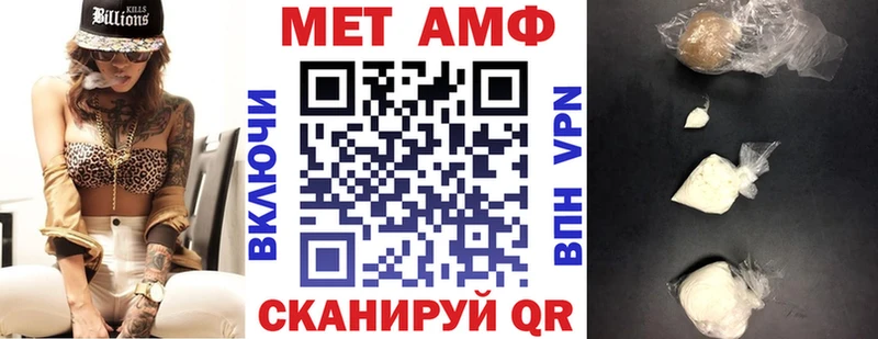 наркотики  Кушва  АМФ Розовый 