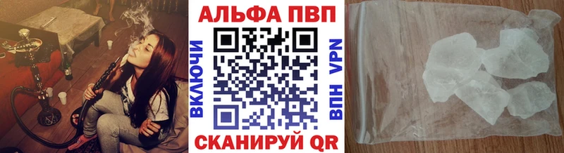Alpha PVP СК  Кушва 