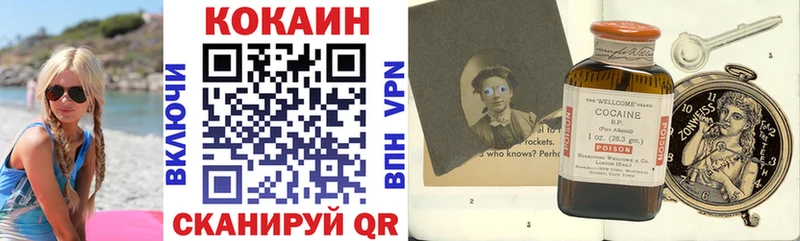 КОКАИН FishScale наркошоп Кушва