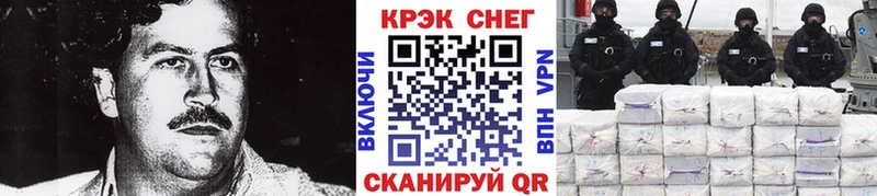 COCAIN 99% Кушва
