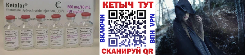 закладка  Кушва  Кетамин ketamine 