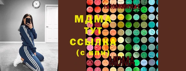 экстази Белокуриха