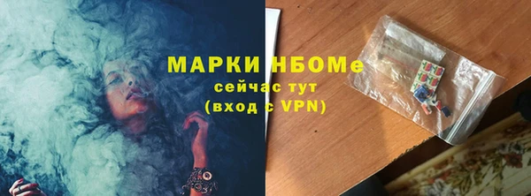 мяу мяу кристалл Губаха