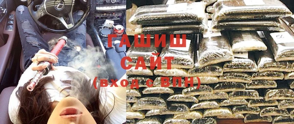экстази Белокуриха