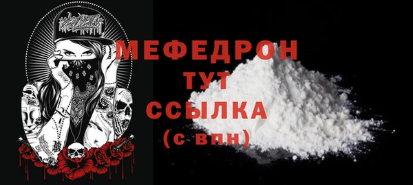 экстази Белокуриха