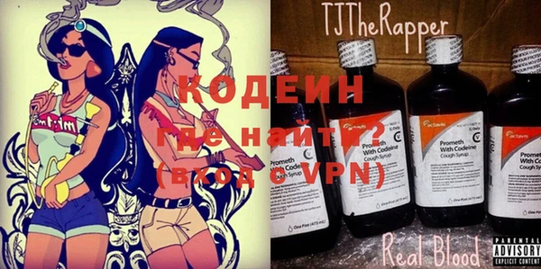 экстази Белокуриха