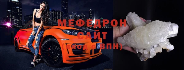 тгк Бронницы