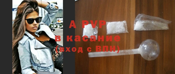 синтетический гашиш Беломорск