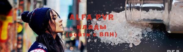 экстази Белокуриха