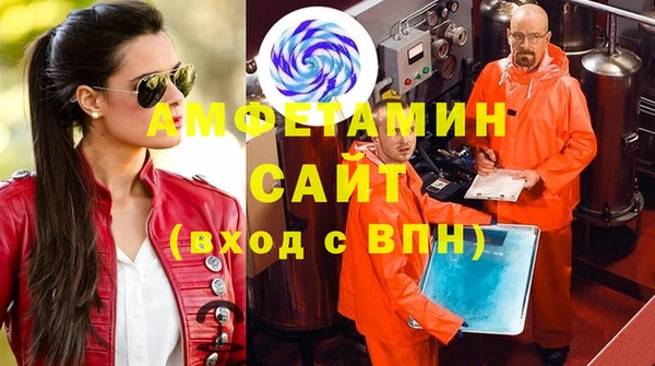 синтетический гашиш Беломорск