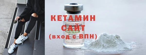 экстази Белокуриха