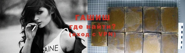 синтетический гашиш Беломорск