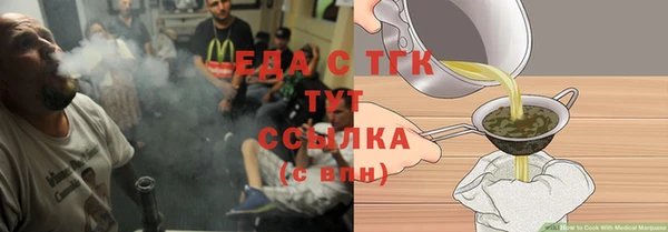 меф VHQ Грязи