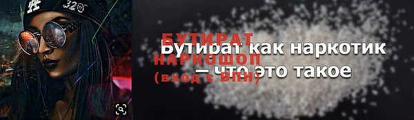 синтетический гашиш Беломорск