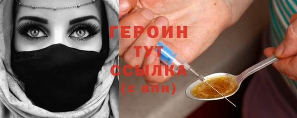 синтетический гашиш Беломорск