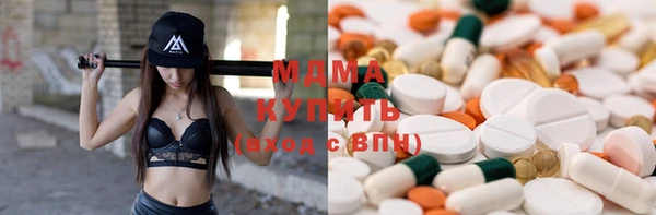 экстази Белокуриха
