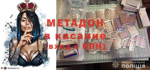экстази Белокуриха