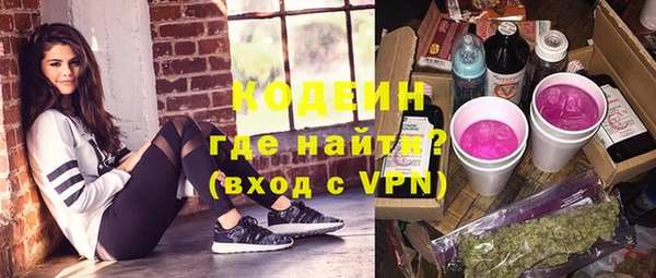 экстази Белокуриха
