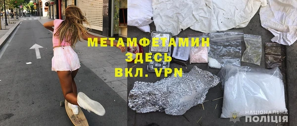 синтетический гашиш Беломорск