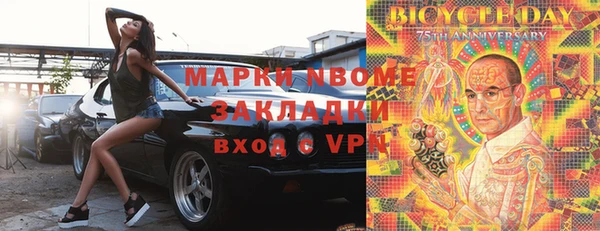 синтетический гашиш Беломорск