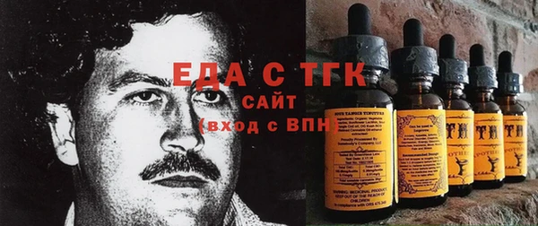 синтетический гашиш Беломорск