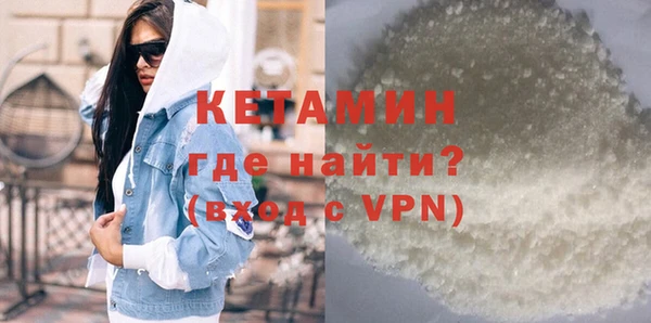синтетический гашиш Беломорск