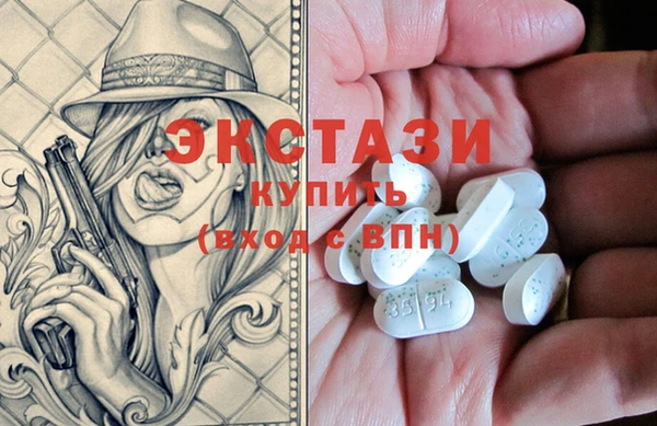 синтетический гашиш Беломорск
