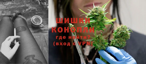 экстази Белокуриха