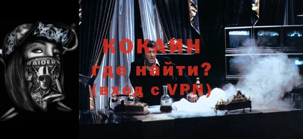 экстази Белокуриха