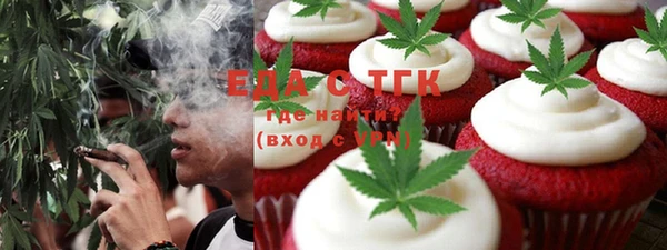 экстази Белокуриха