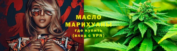 синтетический гашиш Беломорск