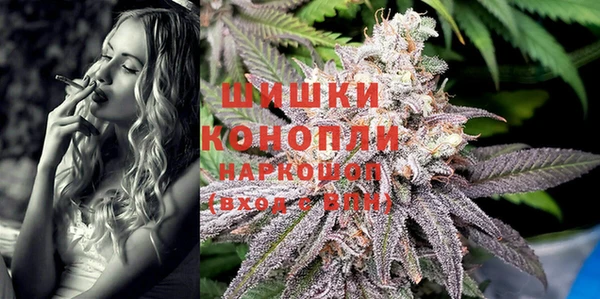 экстази Белокуриха