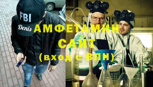 гашик Грязовец