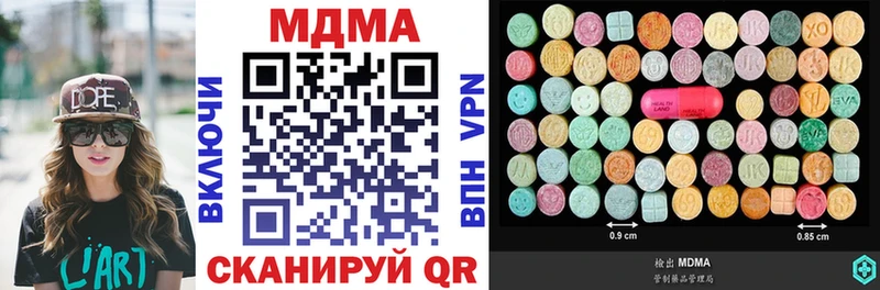 МДМА молли  Кушва 
