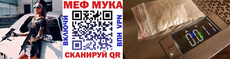 Меф 4 MMC  магазин продажи   Кушва 