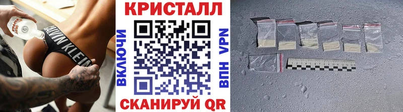 Первитин Methamphetamine  Кушва 