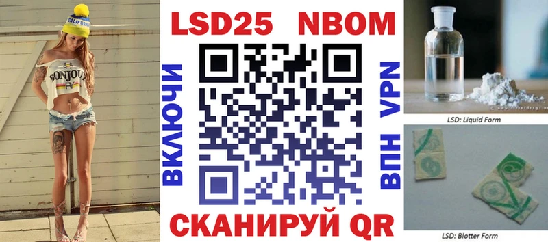 это клад  Кушва  Наркотические марки 1500мкг 